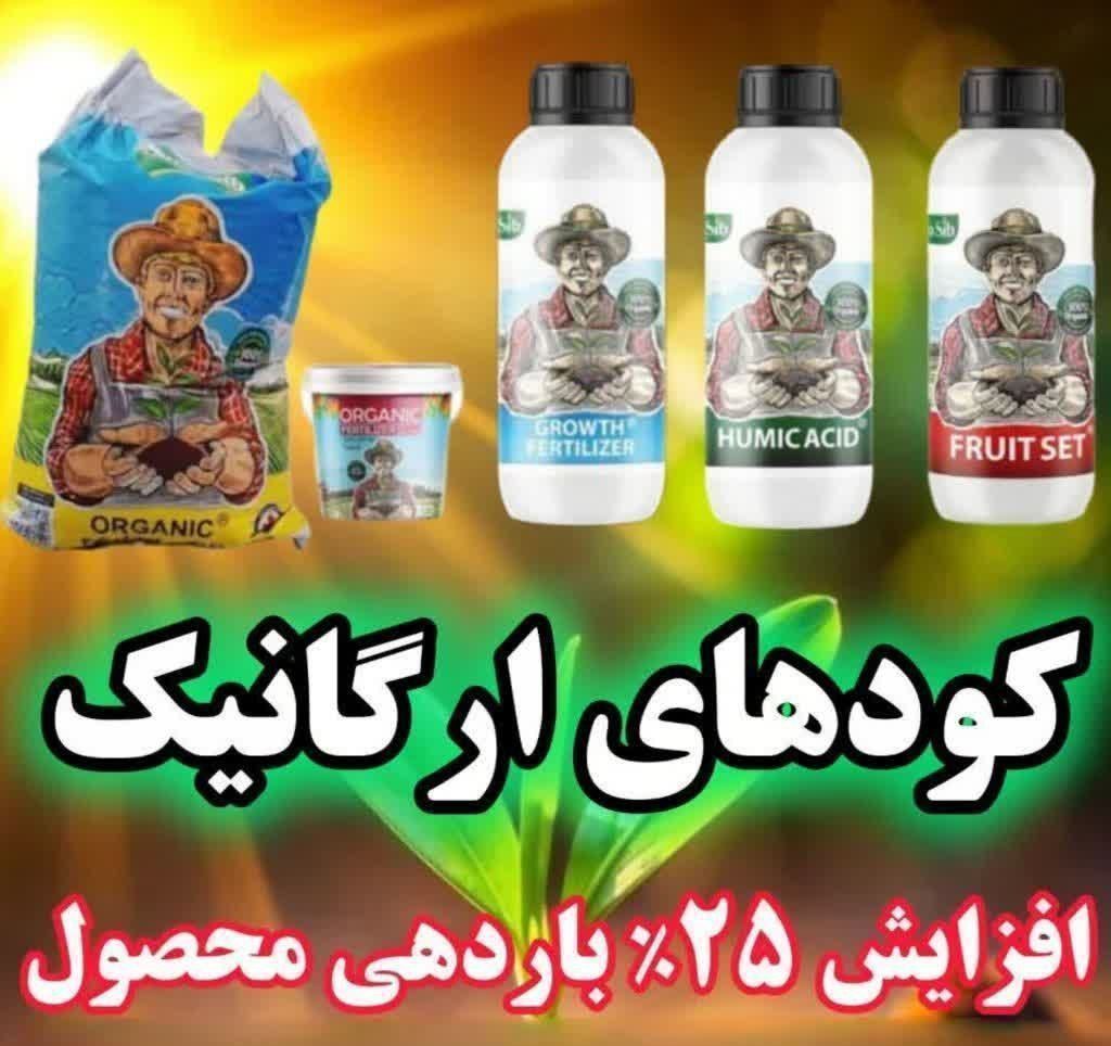 کود باغچه کامل پلت یک کیلویی