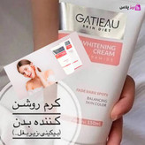 کرم روشن کننده بدن رطوبت رسانی، تقویت و تسکین پوست گاتیو ۱۵۰mL