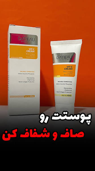 پک کرم بیوممتیک ویتامین سی گاتیو و سرم لیفتینگ گاتیو دومحصول جهت احیای قوی پوست شل و و خشکیده ابرسان قوی اورجینال ایتالیا- از بین بردن شلی و پیری پوست روشن کنندو جوانی پوست ویتامین سی 5کاره ۴۰ میل و لیفتینگ 30 میل