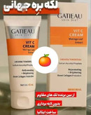 پک کرم بیوممتیک ویتامین سی گاتیو و سرم لیفتینگ گاتیو دومحصول جهت احیای قوی پوست شل و و خشکیده ابرسان قوی اورجینال ایتالیا- از بین بردن شلی و پیری پوست روشن کنندو جوانی پوست ویتامین سی 5کاره ۴۰ میل و لیفتینگ 30 میل