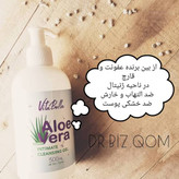 ژل بهداشتی شستشوی بانوان ویتابلا از بین برنده باکتری های مضر وبرطرف کننده خشکی پوست ضد حساسیت ۳۰۰ میل ویتابلا