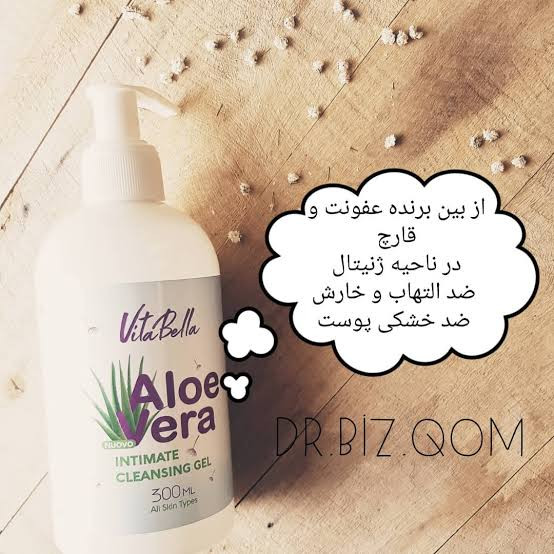ژل بهداشتی شستشوی بانوان ویتابلا از بین برنده باکتری های مضر وبرطرف کننده خشکی پوست ضد حساسیت ۳۰۰ میل ویتابلا