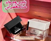 پک کرم شب و روز---لاکچری کوین کاملا- ضد لک و چروک پوست--اصل برند فرانسه---اورجینال وارداتی