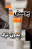 کرم رفع ترکهای پوستی و اسکارهای پوستی گاتیو (استرچ مارک) ۱۰۰mL