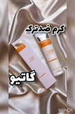 کرم رفع ترکهای پوستی و اسکارهای پوستی گاتیو (استرچ مارک) ۱۰۰mL