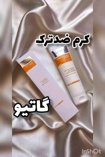کرم رفع ترکهای پوستی و اسکارهای پوستی گاتیو (استرچ مارک) ۱۰۰mL