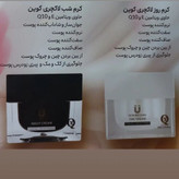 کرم_روز_لاکچری کوین_کاملاا اصل