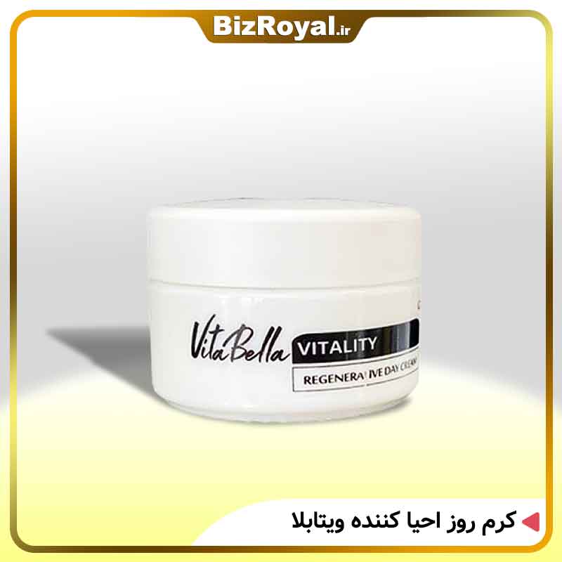 کرم روز احیا کننده ویتابلا