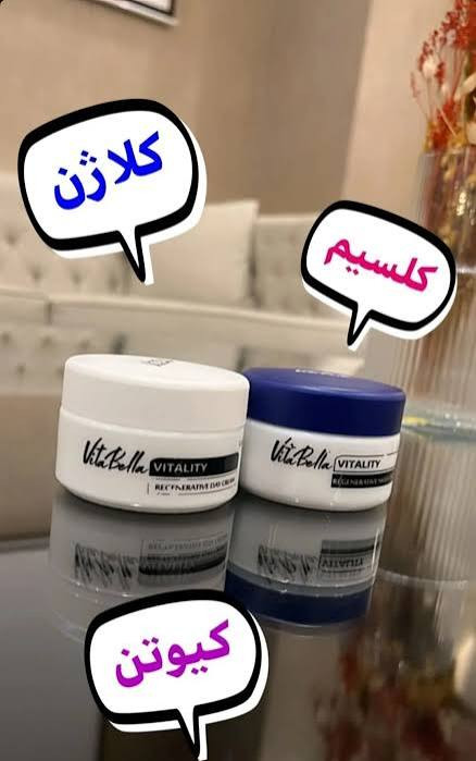 کرم روز احیا کننده ویتابلا ایتالیا محصولی عالی برای سنین بالای ۳۵ سال