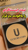 پنکک ضد اب فول کاور کاملا اصل لاکچری کوین شماره ۱۰۱