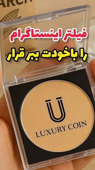 پنکک ضد اب فول کاور کاملا اصل لاکچری کوین شماره ۱۰۱