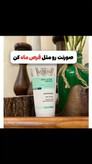 کرم ژل آنتی آکنه (ضدجوش و ضد لک) گاتیو اصل از بین برندهانواع لک و جای جوش - ۴۰ میل