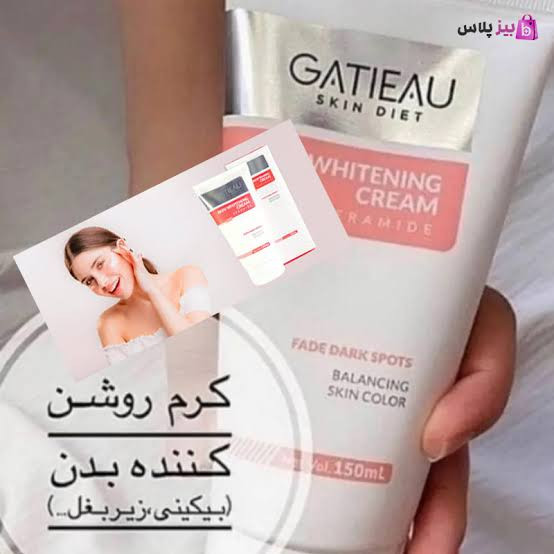 کرم روشن کننده بیکنی و بدن گاتیو تقویت کننده رطوبت بخش، تقویت و تسکین پوست گاتیو ۱۵۰mL