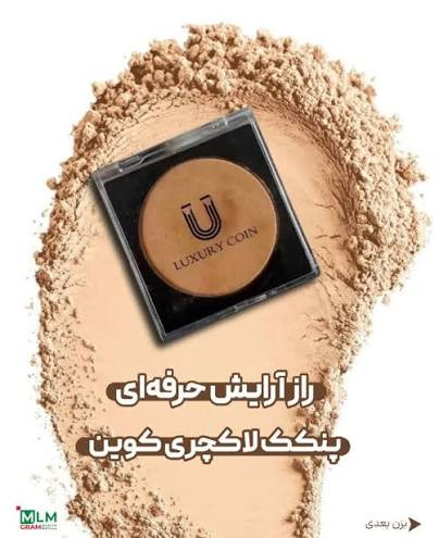 پک کامل پنکک ضد اب فول کاور کاملا اصل لاکچری کوین شماره 101 تا 106