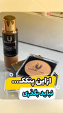 پک کامل پنکک ضد اب فول کاور کاملا اصل لاکچری کوین شماره 101 تا 106