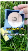 پک کامل پنکک ضد اب فول کاور کاملا اصل لاکچری کوین شماره 101 تا 106