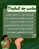 روغن مورینگا تسکین دردهای مفاصل و ارتروز دیسک حاوی انتی اکسیدان زیاتین وجلوگیری از روند پیری پوست