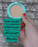 پنکک شال کوین شماره 106