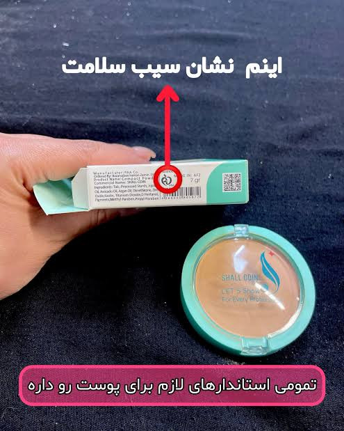 پنکک شال کویین شماره 105