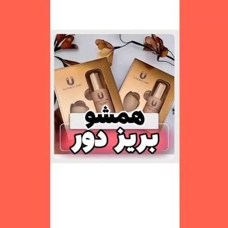 پنکک شال کویین شماره 105