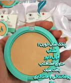 پنکک شال کویین 101