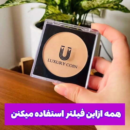 پنکک ضد اب واقعی شماره ۱۰۳  پوشش دهنده عالی فول کاور کاملا اصل  لاکچری  کوین فرانسه شماره 10۳