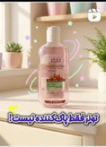 تونر تخصصی روشن کننده ویتابلا لایه بردار ملایم پوست رطوبت بخش کاهش لکه های تیرتقویت پوست های اسیب دیدهه