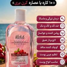 پک سه عددی تونر صابون و پنکک تخصصی روشن کننده پوست ویتابلا  لایه بردار ملایم  صابون روشن کننده و لایه بردار لکه های تیره رطوبت بخش و پنکک شال کوین شماره ۱۰۲ تقویت پوست های اسیب دیده