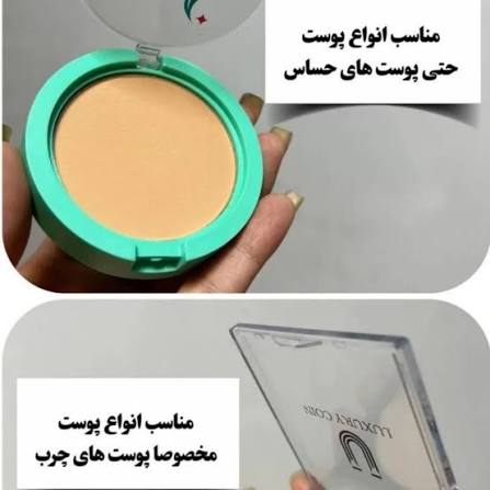 پنکک شال کوین شماره ۱۰۲ ضد اب بافت سبک پوشانندگی بالا