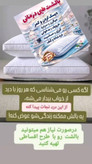 طبی بالشت میکروفایبر کمک به تسکین دردهای دیسک کمر و گردن و ارتروز