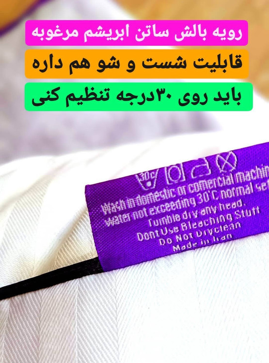 بالشت طبی میکروفایبر ساتن کمک به تسکین دردهای دیسک گردن و کمر