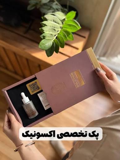 ضد ریزش و محرک رشد مجدد مو _تونیک اکسونیک   کف سرت رو جنگل کن ! -  دارای بار کد کاملاا اصل ارسال از نمایندگی