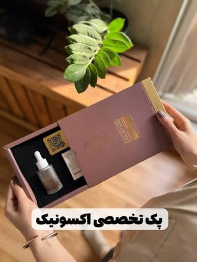 ضد ریزش و محرک رشد مجدد مو _تونیک اکسونیک کف سرت رو جنگل کن ! - دارای بار کد کاملاا اصل ارسال از نمایندگی