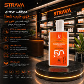 کرم_ضد آفتاب_ لاکچری کوین spf۵۰ مدل جیبی پوششدهی چروک و خطوط صورت ضد لک _مدل جیبی_لاکچری کوین بافت سبک_کاملا اصل اطلاعات بیشتر در بخش توضیحات