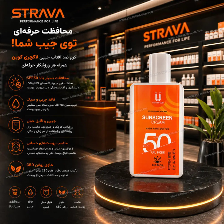 کرم_ضد آفتاب_ لاکچری کوین spf۵۰ مدل جیبی پوششدهی چروک و خطوط صورت ضد لک _مدل جیبی_لاکچری کوین بافت سبک_کاملا اصل اطلاعات بیشتر در بخش توضیحات