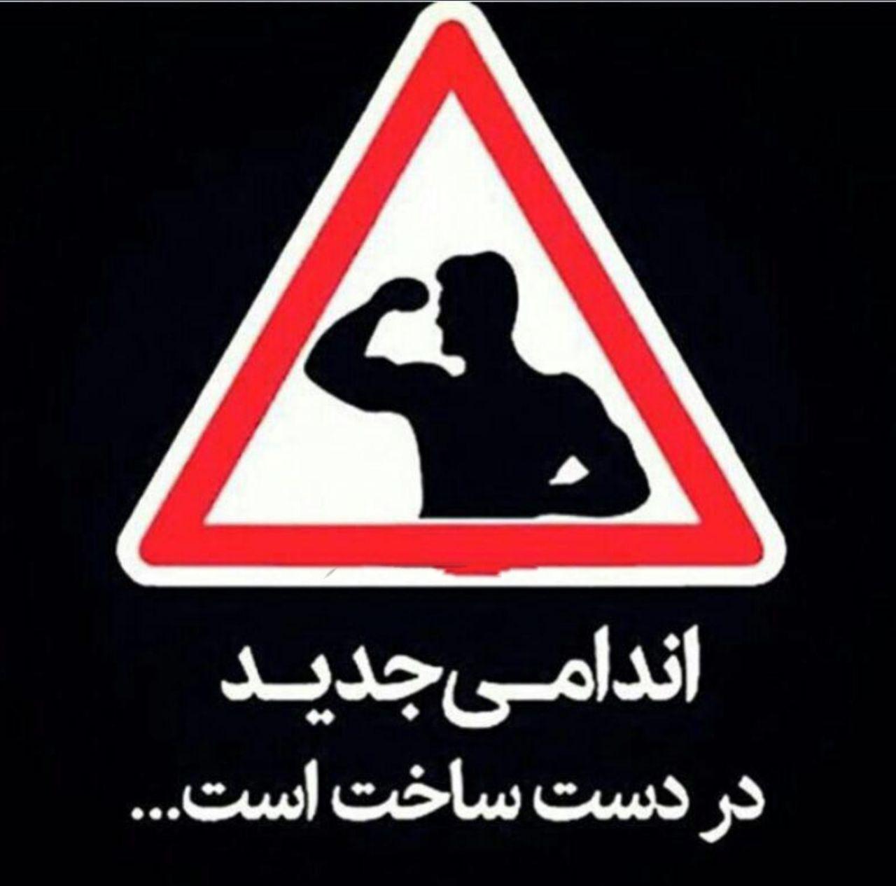 معجون  مردانه ساز بمب تقویت جنسی اقایان کمک به درمان زود انزالی  سردی جنسی بر پایه عسل طبیعی  افزایش تایم رابطه کاملا گیاهی