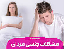 معجون مردانه ساز بمب تقویت جنسی اقایان کمک به درمان زود انزالی سردی جنسی بر پایه عسل طبیعی افزایش تایم رابطه کاملا گیاهی