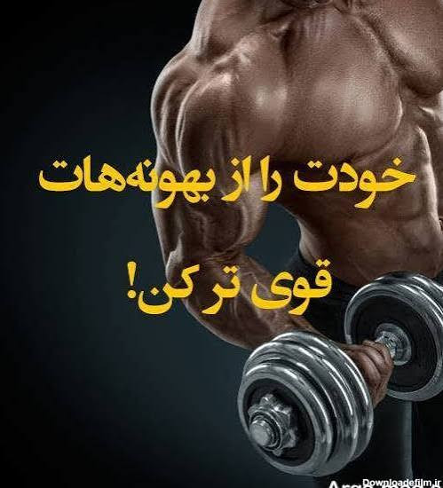 بمب تقویت قوای جنسی معجون مردانه ساز اقایان بر پایه عسل طبیعی کمک به درمان زود انزالی یا سردی جنسی فزایش تایم رابطه کاملا گیاهی