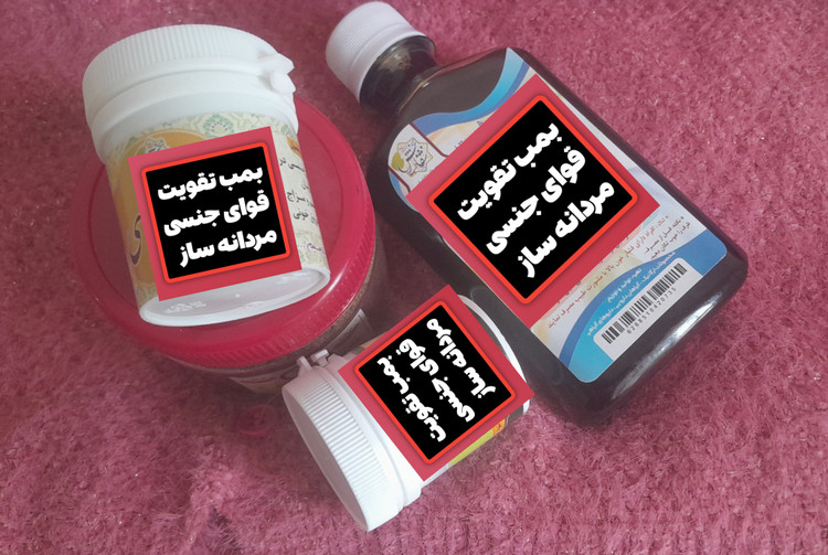 پودر تقویتی مردانه ساز پودر تقویت نعوظ _ تقویت جنسی مردان _اندام جدیدی در دست ساخت است تقویت نعوظ الت ،درمانی جنسی ، درمان زود انزالی عدم نعوظ سردی جنسی در اقایان