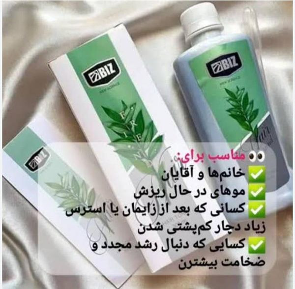تونیک ضد ریزش مو تضمینی تقویت کننده مو هیر فرند ۳۰۰ میل افزایش ضخامت مو افزایش قابل توجه رشد مو پرپشت و حجیم شدن مو اصل تضمینی ارسال از نمایندگی شرکت ایرانیان زمین تقویت پیاز مو افزایش سرعت رشد مو