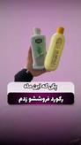 تونیک ضد ریزش مو تضمینی تقویت کننده مو هیر فرند ۳۰۰ میل افزایش ضخامت مو افزایش قابل توجه رشد مو پرپشت و حجیم شدن مو اصل تضمینی ارسال از نمایندگی شرکت ایرانیان زمین تقویت پیاز مو افزایش سرعت رشد مو