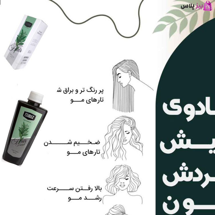 تونیک ضد ریزش مو تضمینی تقویت کننده مو هیر فرند ۳۰۰ میل افزایش ضخامت مو افزایش قابل توجه رشد مو پرپشت و حجیم شدن مو اصل تضمینی ارسال از نمایندگی شرکت ایرانیان زمین تقویت پیاز مو افزایش سرعت رشد مو
