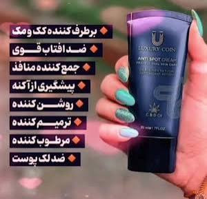 وایتکس صورت _ضد لک لاکچری کوین اصل تضمینی از بین برنده لک های کهنه و مقاوم روشن کننده پوست اطلاعات بیشتر در بخش توضیحات