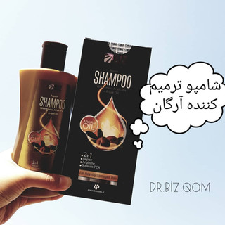 شامپو ترمیم کننده آرگان