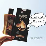 شامپو ترمیم کننده آرگان