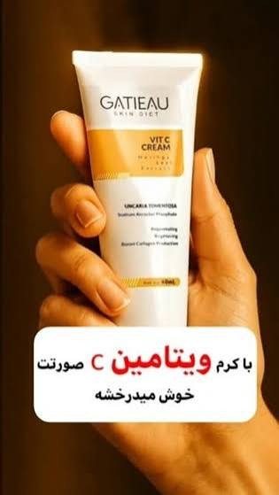 کرم ویتامین_ سی _گاتیو ایتالیا از بین برنده لک روشن کننده مخصوص انواع پوست تقویت پوست های اسیب دیده و خشک اورجینال اصل رفع خشکی پوست ارسال از نمایندگی ۴۰ میل اطلاعات بیشتر در قسمت توضیحات