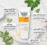 کرم ویتامین_ سی _گاتیو ایتالیا از بین برنده لک روشن کننده مخصوص انواع پوست تقویت پوست های اسیب دیده و خشک اورجینال اصل رفع خشکی پوست ارسال از نمایندگی ۴۰ میل اطلاعات بیشتر در قسمت توضیحات